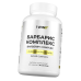 1WIN Барбарис комплекс / Barberry complex капсулы массой 390 мг 60 шт