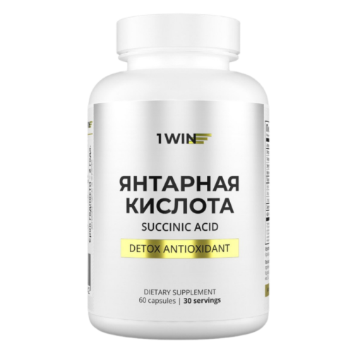 1WIN Янтарная кислота / Succinic acid капсулы массой 580 мг 60 шт