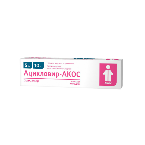 Ацикловир-АКОС мазь для наружного применения 5 % 10 г 1 шт