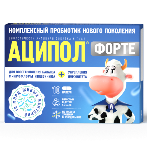 Аципол Форте капсулы массой 235 мг БАД 10 шт Аципол Форте капсулы массой 235 мг БАД 10 шт