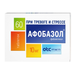 Афобазол таблетки 10 мг 60 шт Афобазол таблетки 10 мг 60 шт