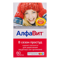 Алфавит в сезон простуд таблетки 60 шт
