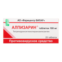 Алпизарин таблетки 100 мг 20 шт Алпизарин таблетки 100 мг 20 шт