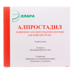 Алпростадил лиофилизат д/приг раствора для инфузий 20 мкг амп 10 шт