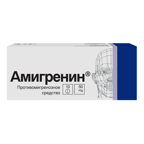 Амигренин таблетки покрыт.плен.об. 50 мг 10 шт