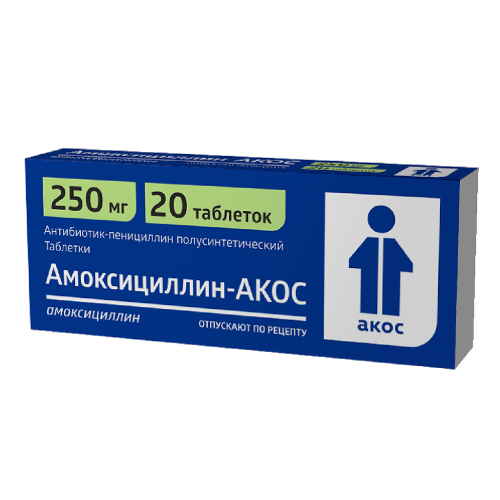 Амоксициллин-АКОС таблетки 250 мг 20 шт