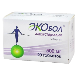 Амоксициллин Экобол таблетки 500 мг 20 шт Амоксициллин Экобол таблетки 500 мг 20 шт