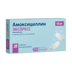 Амоксициллин ЭКСПРЕСС таблетки диспергируемые 125 мг 20 шт Амоксициллин ЭКСПРЕСС таблетки диспергируемые 125 мг 20 шт