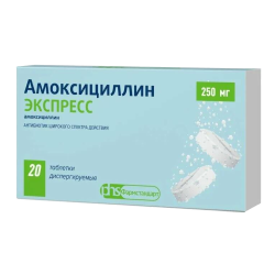 Амоксициллин ЭКСПРЕСС таблетки диспергируемые 250 мг 20 шт Амоксициллин ЭКСПРЕСС таблетки диспергируемые 250 мг 20 шт