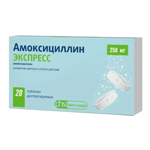 Амоксициллин ЭКСПРЕСС таблетки диспергируемые 250 мг 20 шт Амоксициллин ЭКСПРЕСС таблетки диспергируемые 250 мг 20 шт