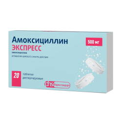 Амоксициллин ЭКСПРЕСС таблетки диспергируемые 500 мг 20 шт Амоксициллин ЭКСПРЕСС таблетки диспергируемые 500 мг 20 шт