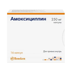 Амоксициллин капсулы 250 мг 16 шт Амоксициллин капсулы 250 мг 16 шт