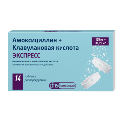 Амоксициллин+Клавулановая кислота ЭКСПРЕСС таблетки диспергируемые 125 мг+31,25 мг 14 шт Амоксициллин+Клавулановая кислота ЭКСПРЕСС таблетки диспергируемые 125 мг+31,25 мг 14 шт