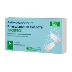 Амоксициллин+Клавулановая кислота ЭКСПРЕСС таблетки диспергируемые 250 мг+62,5 мг 14 шт Амоксициллин+Клавулановая кислота ЭКСПРЕСС таблетки диспергируемые 250 мг+62,5 мг 14 шт