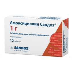 Амоксициллин Сандоз таблетки покрыт.плен.об. 1 г 12 шт Амоксициллин Сандоз таблетки покрыт.плен.об. 1 г 12 шт