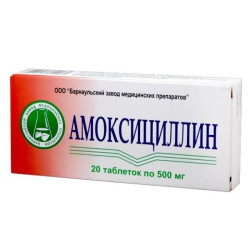 Амоксициллин таблетки 500 мг 20 шт Амоксициллин таблетки 500 мг 20 шт