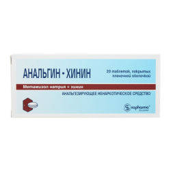 Анальгин-хинин таблетки покрыт.плен.об. 200 мг+50 мг 20 шт Анальгин-хинин таблетки покрыт.плен.об. 200 мг+50 мг 20 шт