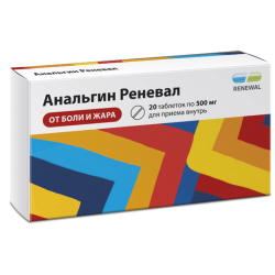 Анальгин Реневал таблетки 500 мг 20 шт Анальгин Реневал таблетки 500 мг 20 шт