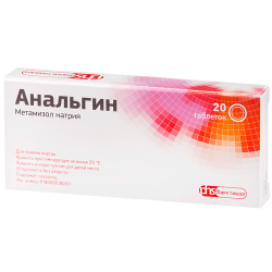 Анальгин таблетки 500 мг 20 шт Анальгин таблетки 500 мг 20 шт