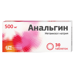 Анальгин таблетки 500 мг 30 шт Анальгин таблетки 500 мг 30 шт