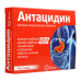 Антацидин таблетки массой 1250 мг 18 шт Антацидин таблетки массой 1250 мг 18 шт