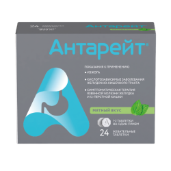 Антарейт таблетки жевательные со вкусом мяты 800 мг 24 шт