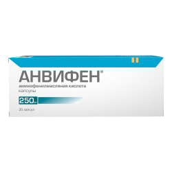 Анвифен капсулы 250 мг 20 шт Анвифен капсулы 250 мг 20 шт