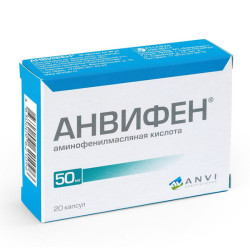 Анвифен капсулы 50 мг 20 шт Анвифен капсулы 50 мг 20 шт