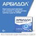 Арбидол капсулы 100 мг 20 шт Арбидол капсулы 100 мг 20 шт