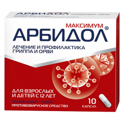 Арбидол Максимум капсулы 200 мг 10 шт Арбидол Максимум капсулы 200 мг 10 шт