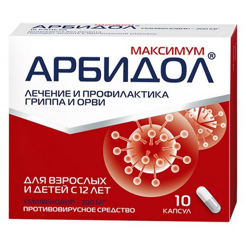 Арбидол Максимум капсулы 200 мг 10 шт