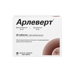 Арлеверт таблетки 40 мг+20 мг 20 шт Арлеверт таблетки 40 мг+20 мг 20 шт