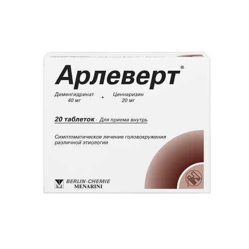 Арлеверт таблетки 40 мг+20 мг 20 шт