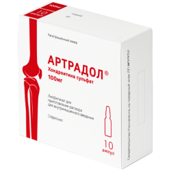 Артрадол лиофилизат д/приг.р-ра для в/м введ. 100 мг 10 шт Артрадол лиофилизат д/приг.р-ра для в/м введ. 100 мг 10 шт