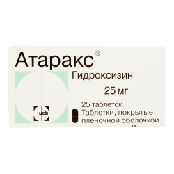 Атаракс таблетки покрыт.плен.об. 25 мг 25 шт Атаракс таблетки покрыт.плен.об. 25 мг 25 шт