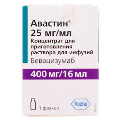 Авастин концентрат д/приг раствора для инфузий 25 мг/мл (400 мг/16 мл) 16 мл фл 1 шт