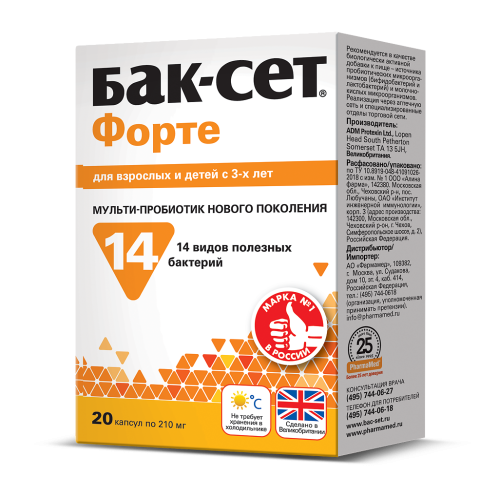 Бак-сет форте капсулы по 210 мг 20 шт
