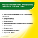 Берокка плюс таблетки покрыт.плен.об. 30 шт Берокка плюс таблетки покрыт.плен.об. 30 шт