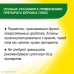 Берокка плюс таблетки покрыт.плен.об. 30 шт Берокка плюс таблетки покрыт.плен.об. 30 шт
