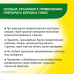 Берокка плюс таблетки шипучие со вкусом апельсина 15 шт