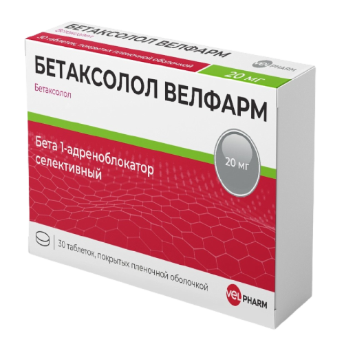 Бетаксолол Велфарм таблетки покрыт.плен.об. 20 мг 30 шт Бетаксолол Велфарм таблетки покрыт.плен.об. 20 мг 30 шт