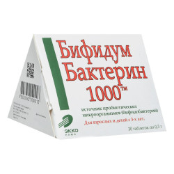 Бифидумбактерин 1000 таблетки по 0,3 г 30 шт