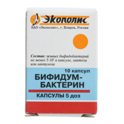 Бифидумбактерин капсулы 5 доз 10 шт