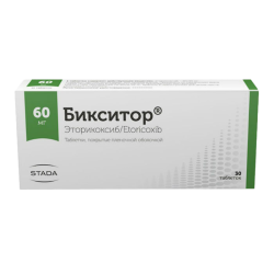 Бикситор таблетки покрыт.плен.об. 60 мг 30 шт Бикситор таблетки покрыт.плен.об. 60 мг 30 шт
