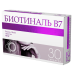 Биотиналь B7 таблетки 10 мг 30 шт