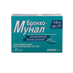 Бронхо-мунал капсулы 7 мг 10 шт