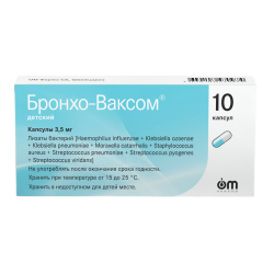 Бронхо-Ваксом детский капсулы 3,5 мг 10 шт
