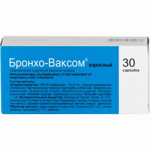 Бронхо-Ваксом взрослый капсулы 7 мг 30 шт Бронхо-Ваксом взрослый капсулы 7 мг 30 шт