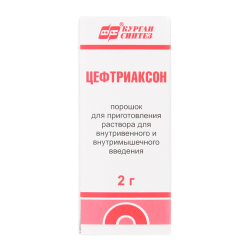 Цефтриаксон-АКОС порошок д/приг раствора для в/в и в/м введ 2 г фл 50 шт