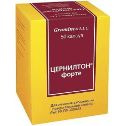 Цернилтон Форте капсулы 50 шт Цернилтон Форте капсулы 50 шт